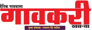 Marathwada Patra